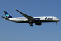Airbus A350-900 Azul Linhas Aereas